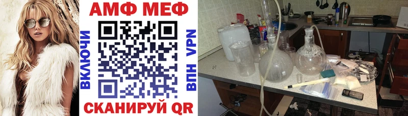Amphetamine 97%  Новоржев 