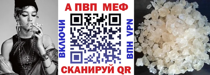 A-PVP Crystall наркошоп площадка состав Новоржев