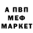 МЕТАДОН VHQ Andriy Nazar