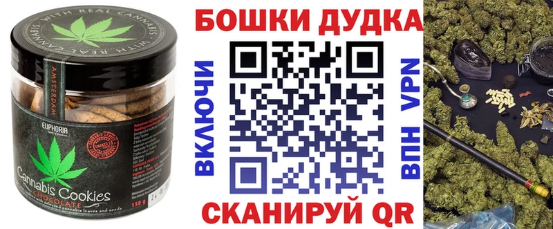 магазин продажи   Новоржев  Печенье с ТГК марихуана 
