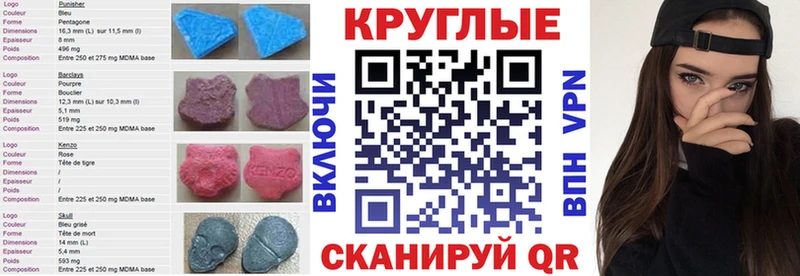 ЭКСТАЗИ 280мг  Новоржев 
