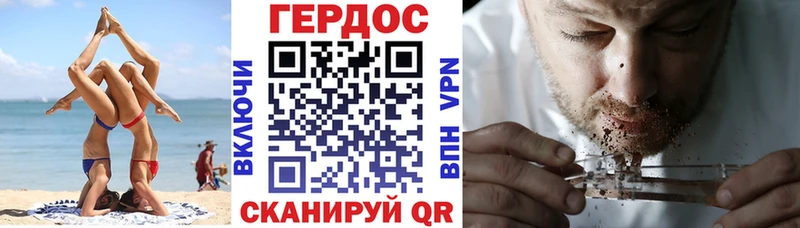 darknet состав  Новоржев  ГЕРОИН белый 