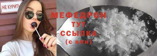 бутират Верея