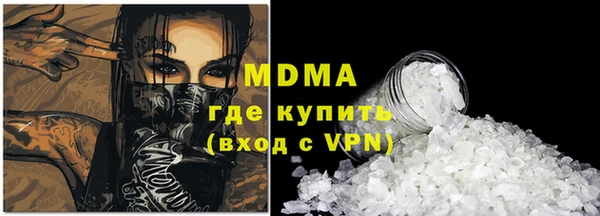 бутират Верея