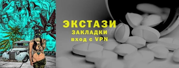 бутират Верея