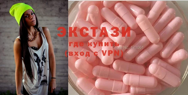 бутират Верея