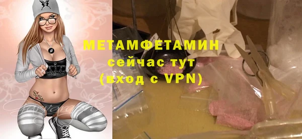 мефедрон VHQ Верхний Тагил