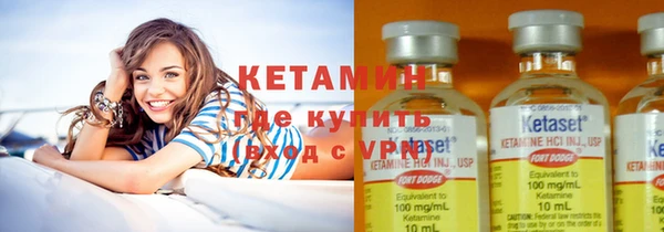 бутират Верея