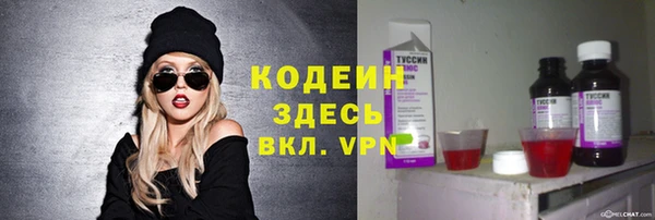 мефедрон VHQ Верхний Тагил