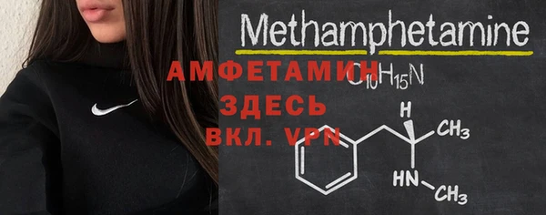 бутират Верея
