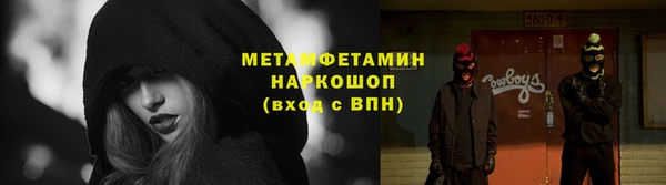бутират Верея