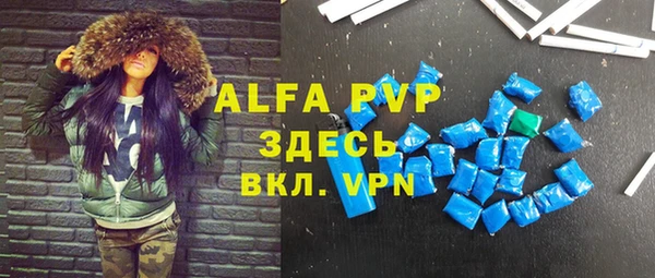 бутират Верея