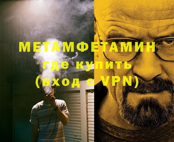 мефедрон VHQ Верхний Тагил
