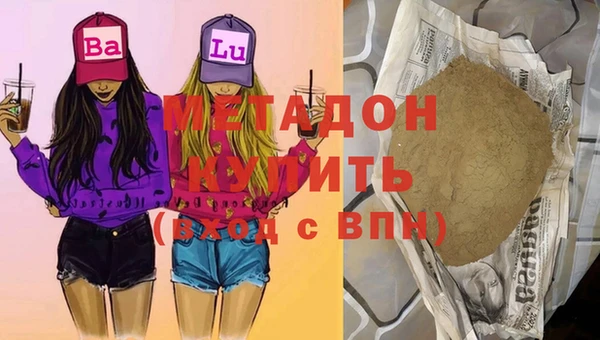 бутират Верея