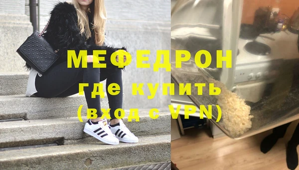 мефедрон VHQ Верхний Тагил