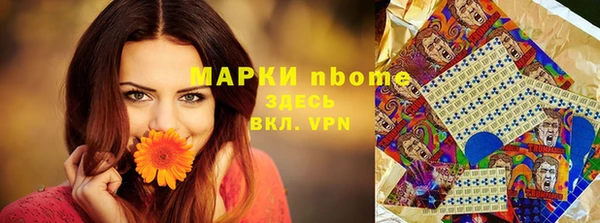 героин Верхнеуральск