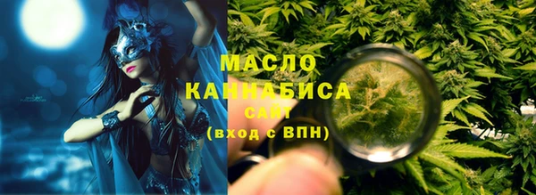 бутират Верея
