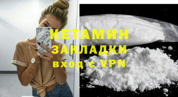 бутират Верея