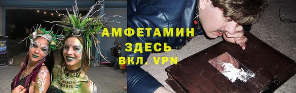 бутират Верея