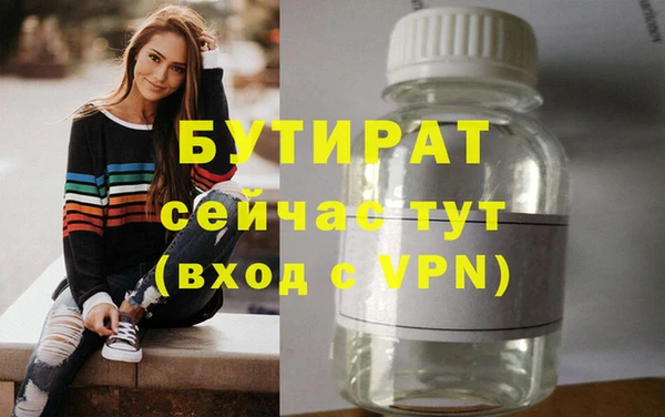 героин Верхнеуральск