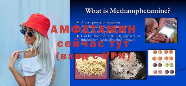 мефедрон VHQ Верхний Тагил