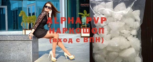 бутират Верея