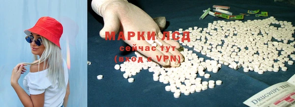 героин Верхнеуральск