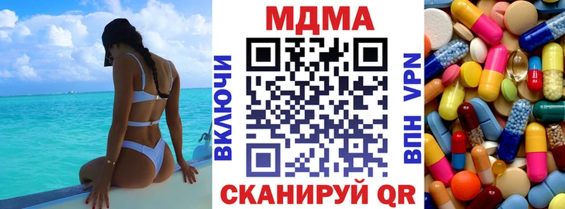 MDMA Molly  купить наркотик  Новоржев 