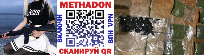 что такое   Новоржев  Метадон VHQ 