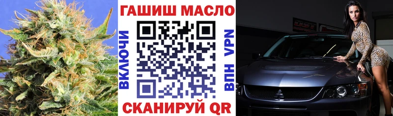 ТГК вейп с тгк  Новоржев 